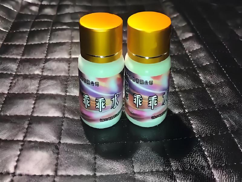 女士专用红蜘蛛591-IYqG型号